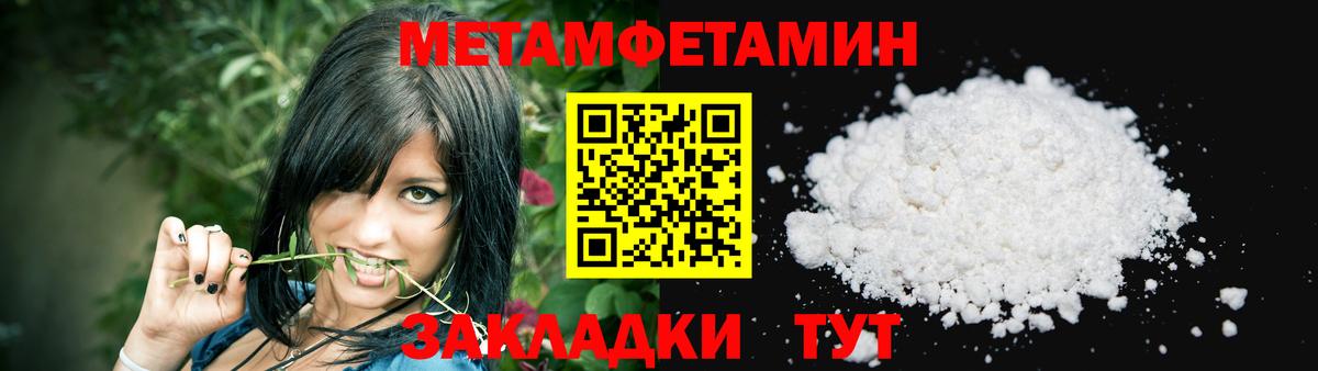АМФ Розовый  Вход с VPN  АМФ  Янаул 