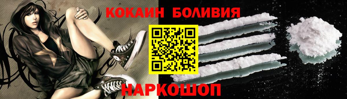 Кокаин Колумбийский Янаул