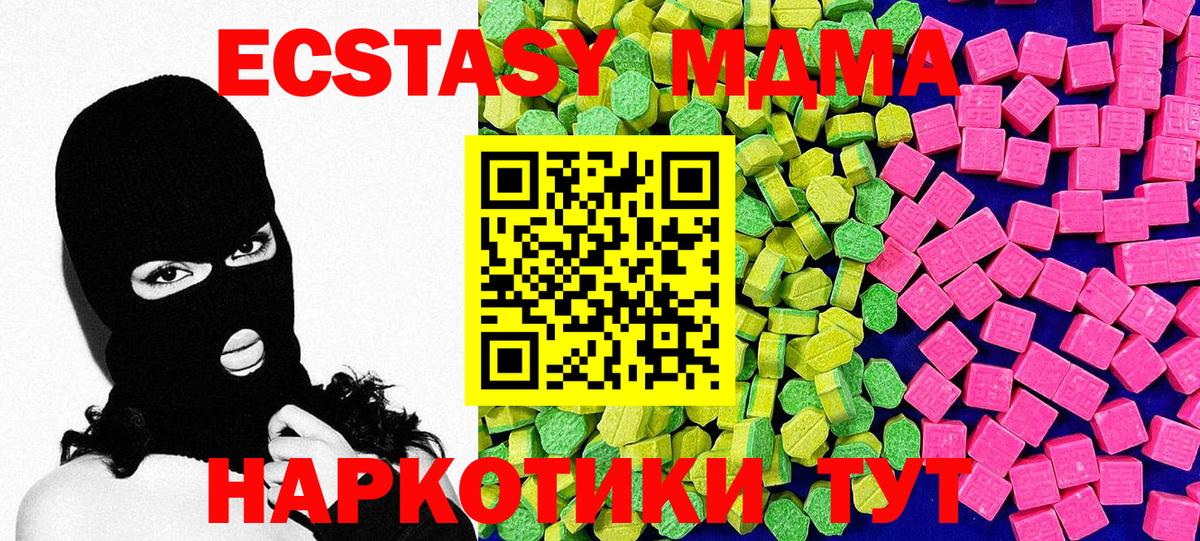 Экстази Punisher Янаул