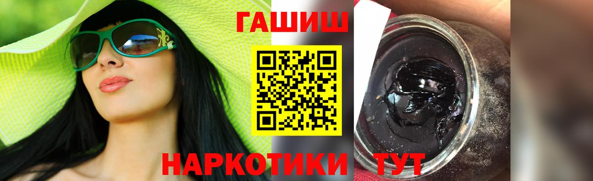 Гашиш hashish  ГАШИШ гарик  Янаул  Вход с VPN 