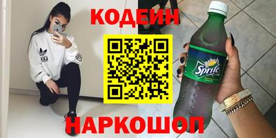 МДМА Гуково