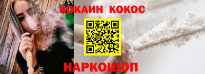 МДМА Гуково