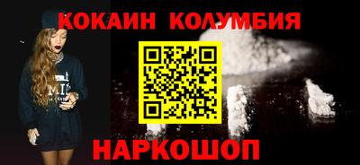эйфоретик Гулькевичи