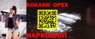 МДМА Гуково