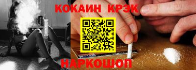 МДМА Гуково