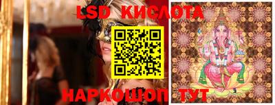 эйфоретик Гулькевичи
