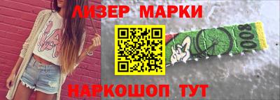 сатива Гудермес