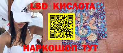 эйфоретик Гулькевичи