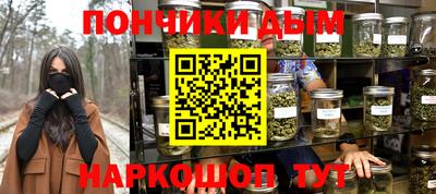 сатива Гудермес