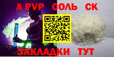МДМА Гуково