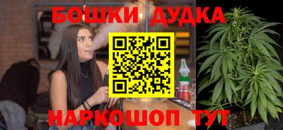 сатива Гудермес
