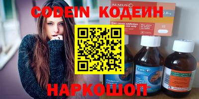 МДМА Гуково