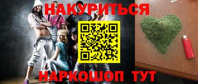 МДМА Гуково
