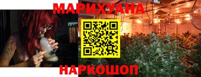 эйфоретик Гулькевичи