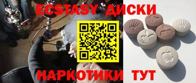 эйфоретик Гулькевичи