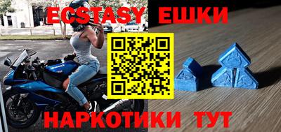МДМА Гуково