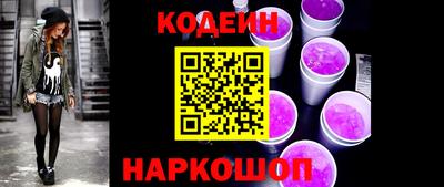 эйфоретик Гулькевичи