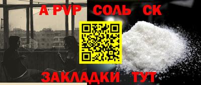 МДМА Гуково