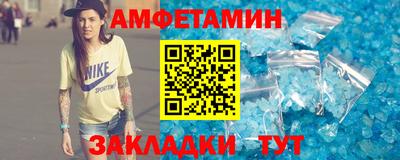 эйфоретик Гулькевичи
