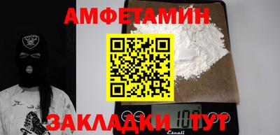 МДМА Гуково