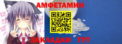 МДМА Гуково