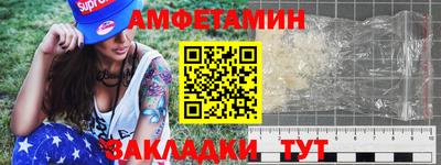 МДМА Гуково
