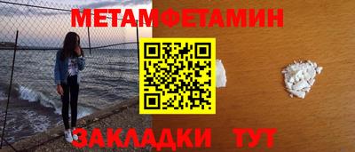 МДМА Гуково