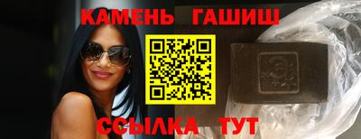 эйфоретик Гулькевичи