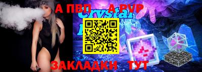 эйфоретик Гулькевичи
