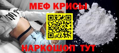 сатива Гудермес