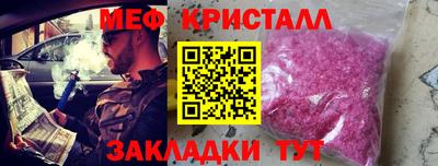 МДМА Гуково