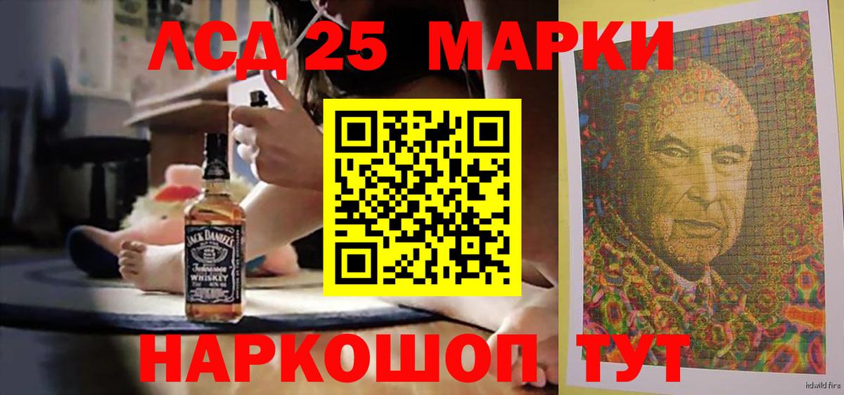 omg как зайти  Вход с VPN  Янаул  ЛСД экстази ecstasy  LSD-25 экстази кислота 